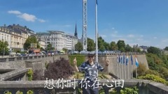 模仿翻唱 - 传奇