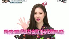 宣美版的Me Gustas Tu(今天开始我们)回应小女友 <Weekly Idol>cut