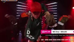 防弹少年团 - MIC Drop
