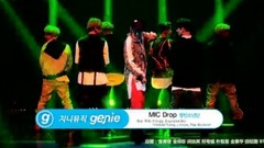 防弹少年团 - MIC Drop