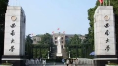 欧美达人 - 西南大学MV系列之三