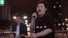 模仿翻唱 - 想你的夜