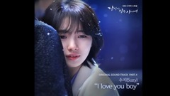 影视原声,秀智(miss A) - I Love You Boy <当你沉睡时>OST Part