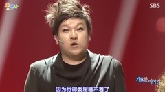 韩国群星 - 综艺.寻笑人.E109.奇妙的故事Cut