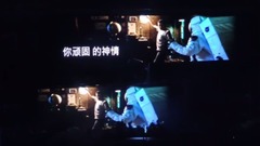五月天 - 顽固