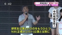 AKB48,NGT48 - 夕方ワイド新潟一番 NGT48 昇格目指す"研究生"の姿