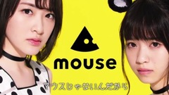 乃木坂46 - 乃木坂46"生駒里奈,西野七瀬_24時間サポート"篇 6秒 _ マウスコンピューター