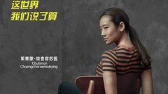 泰国群星 - 《天才枪手》”四大挑战“制作特辑