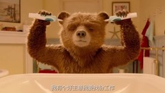 Ben Whishaw,看点新片预告 - 呆萌小熊帕丁顿耍宝归来! 《帕丁顿熊2》“一萌到底”