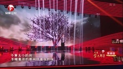 李荣浩 - 爸爸妈妈
