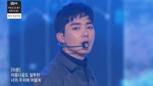 NU'EST - NU'EST W - Love Paint