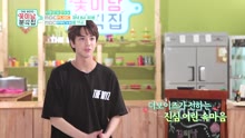 THE BOYZ - [Teaser(Ep.8)]THE BOYZ 'Flower Snack'