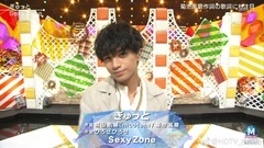 Sexy Zone - ぎゅっと