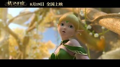 影视原声,薛之谦 - 我好像在哪见过你