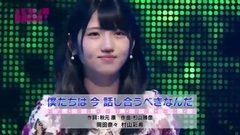 AKB48 - 僕たちは 今 話し合うべきなんだ