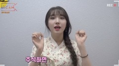 PRISTIN - Korean Thanksgiving Day Special