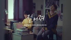 韩国群星 - Deepen <Yellow OST part.2>