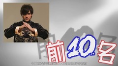 周杰伦,音乐短片 - 前10名周董周杰伦传奇特点~查理导演
