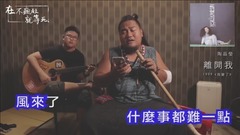 林俊杰,五月天,蔡依林,周杰伦 - 金曲智障串烧