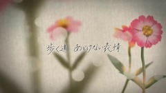 动漫专属 - 牙狼ED