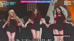 少女时代,Apink,MAMAMOO,Red Velvet,BLACKPINK - [盘点] 韩国女团Dance Break精华 帅你一脸的Killling Part