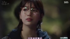 韩国群星,李钟硕,影视原声,秀智(miss A),看点什么梗 - 韩剧<当你沉睡时>cut E05