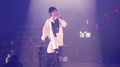 华晨宇 - 环游