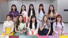PRISTIN - 2017 PRISTIN的中秋致辞