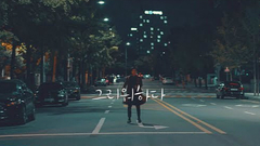 BTOB - Missing You Teaser 2