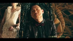 庾澄庆 - 猴喜翻 官方版