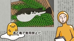 动漫专属 - 伊藤博文 誕生日
