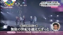 防弹少年团 - [WNS中字]171016 防弹少年团 ZIP+ASADESU+MEZAMASHI TV cut