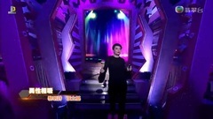 异性相吸