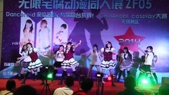 DANCEROID - [无限宅腐动漫同人展]03. ダンスロイドとー緒に踊りましょう
