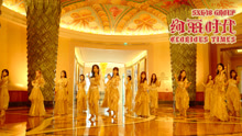 SNH48 - SNH48 - 绚丽时代 舞蹈版