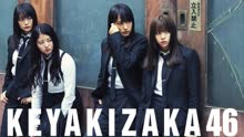 欅坂46 - 欅坂46 - 風に吹かれても