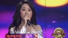 金婷婷 - 金婷婷 - 跟着感觉走 现场版