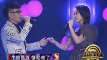 金婷婷,石头 - 石头 & 金婷婷 - 凉凉 现场版