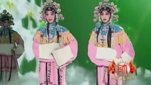  - 金婷婷 - 挂帅人 京剧《大唐贵妃》选段