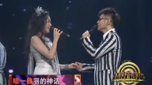 金婷婷,石头 - 石头 & 金婷婷 - 美丽的神话 现场版