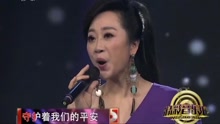 金婷婷 - 金婷婷 & 额尔古纳乐队 - 莫尼山 现场版