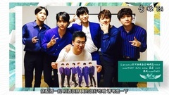 VIXX - InterFM897 Refill Korea