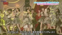 AKB48,渡边麻友 - 50th 11月のアンクレット