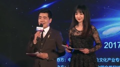 华语群星 - 商务活动司仪
