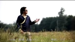 群星 - 等你在花开的草原
