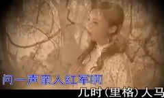 龚玥<十送红军>