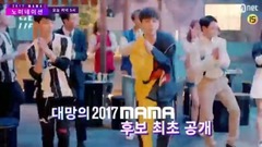 韩国群星 - [2017MAMA]候补直播预告公开 今天下午4点将最初公开各个奖项候补名单