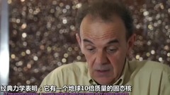 NASA - 卡西尼-终极深入