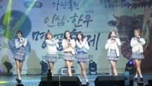 april - APRIL - 春之国的故事 名品庆典饭拍 17/10/19