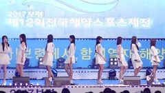 Lovelyz - Destiny